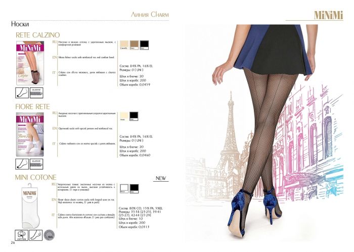 Minimi Minimi-catalog-2018-15  Catalog 2018 | Pantyhose Library